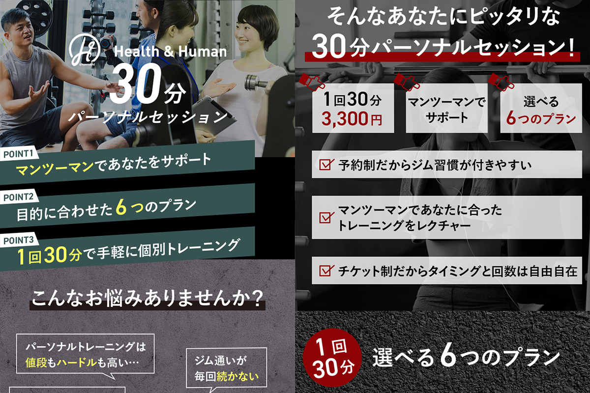 アッシュ アンパサンド様